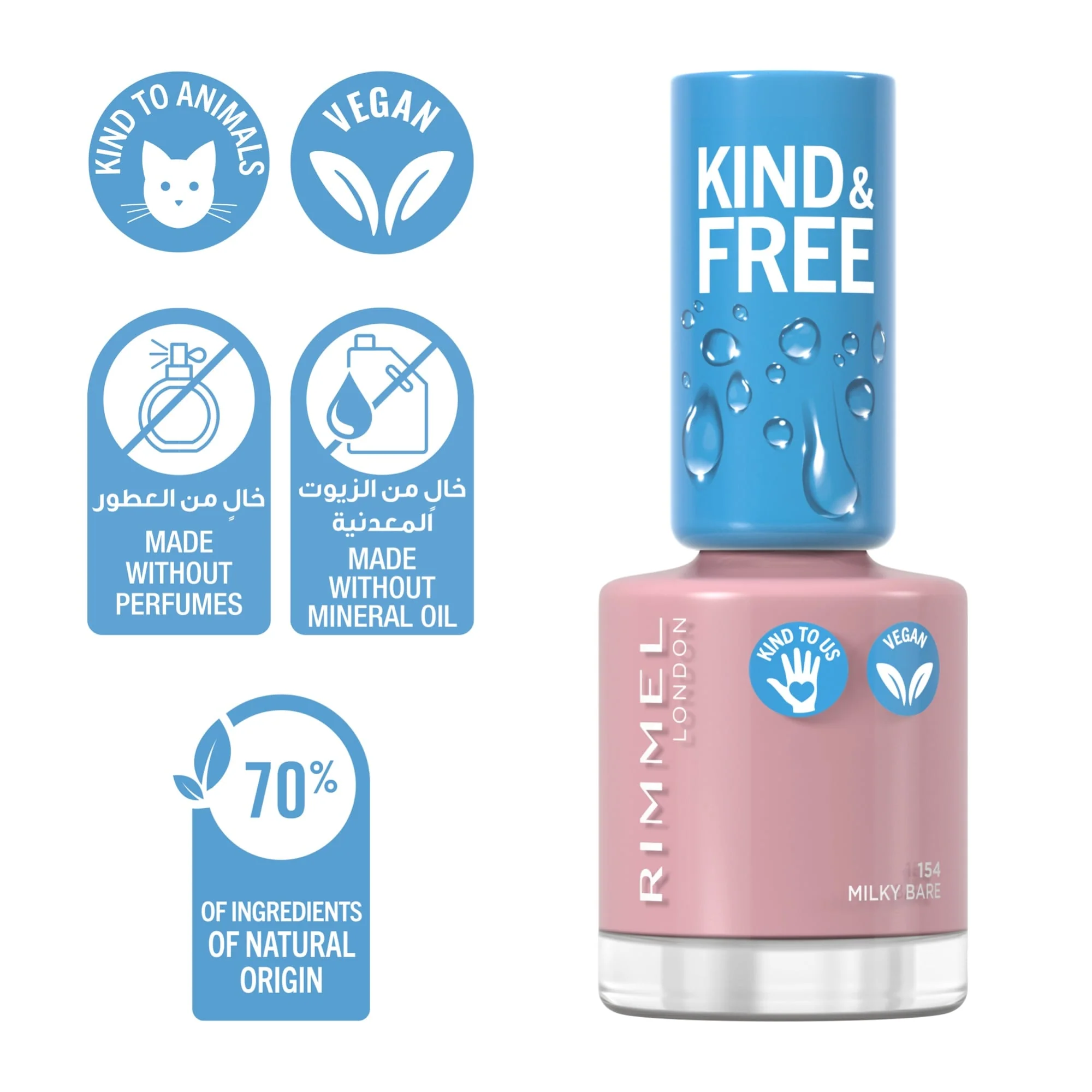 Rimmel KIND & FREE Clean Nail Polish 8ml - Image 16