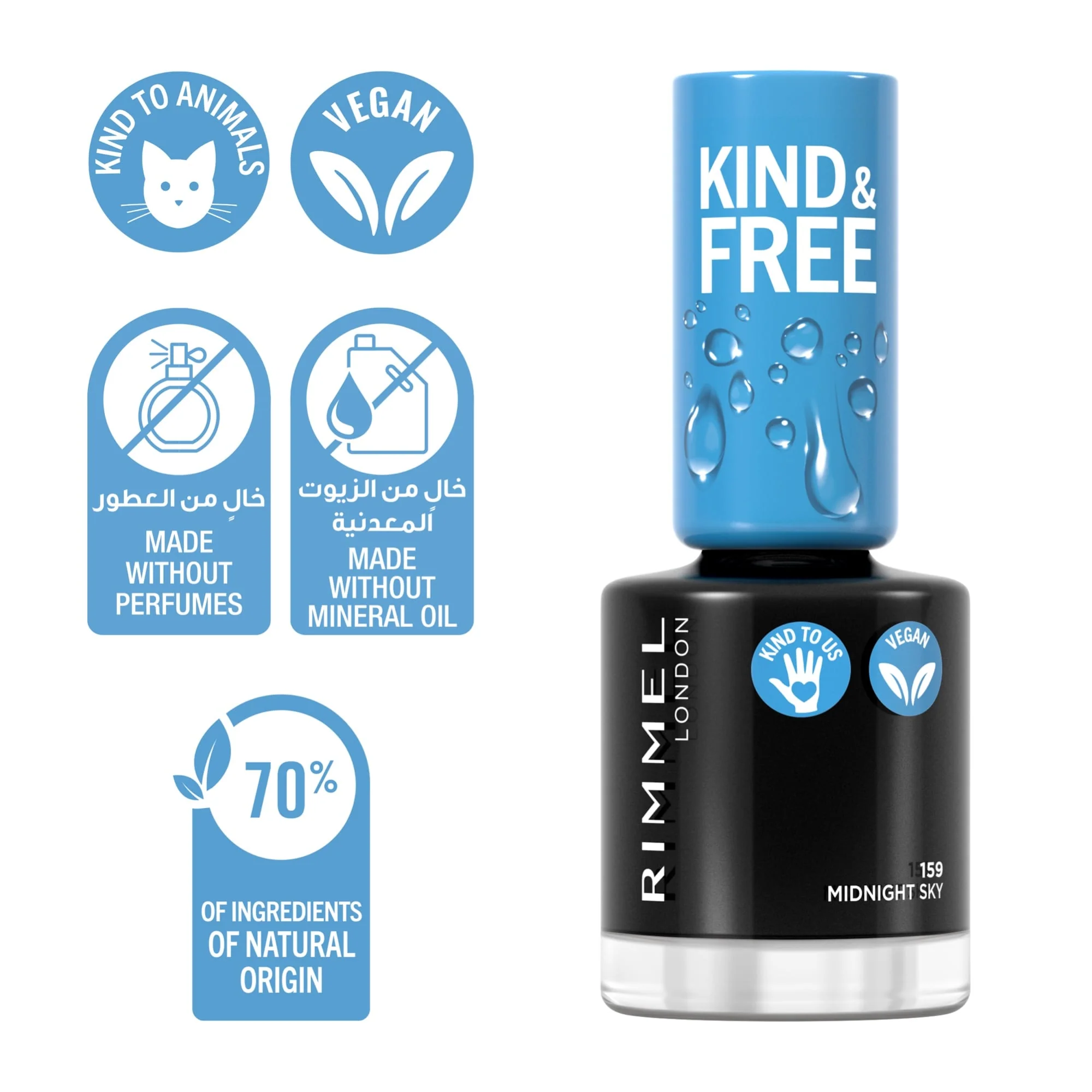 Rimmel KIND & FREE Clean Nail Polish 8ml - Image 37