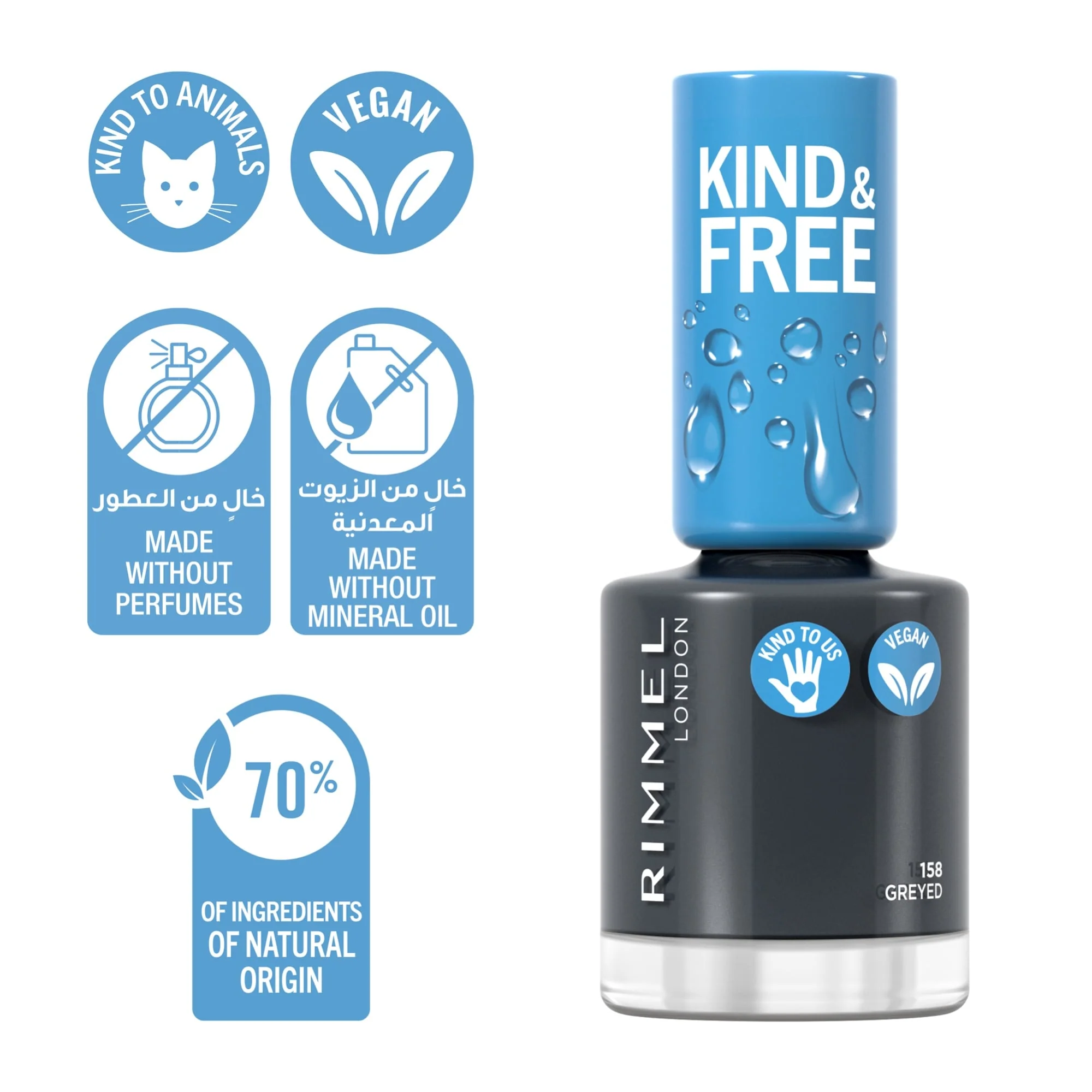 Rimmel KIND & FREE Clean Nail Polish 8ml - Image 44