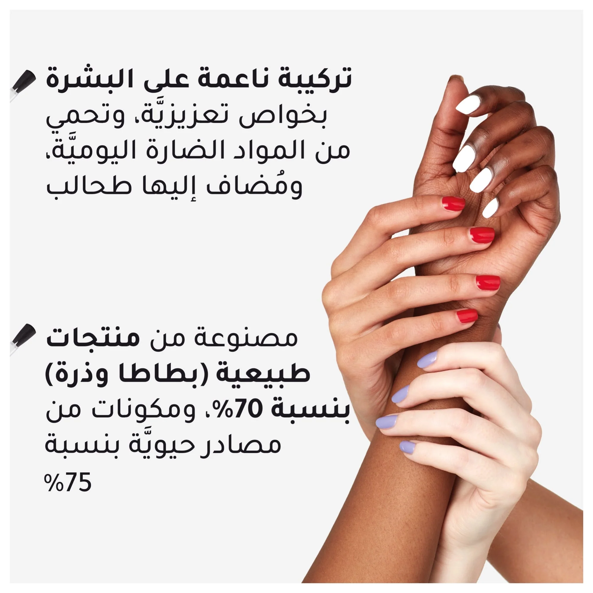 Rimmel KIND & FREE Clean Nail Polish 8ml - Image 49