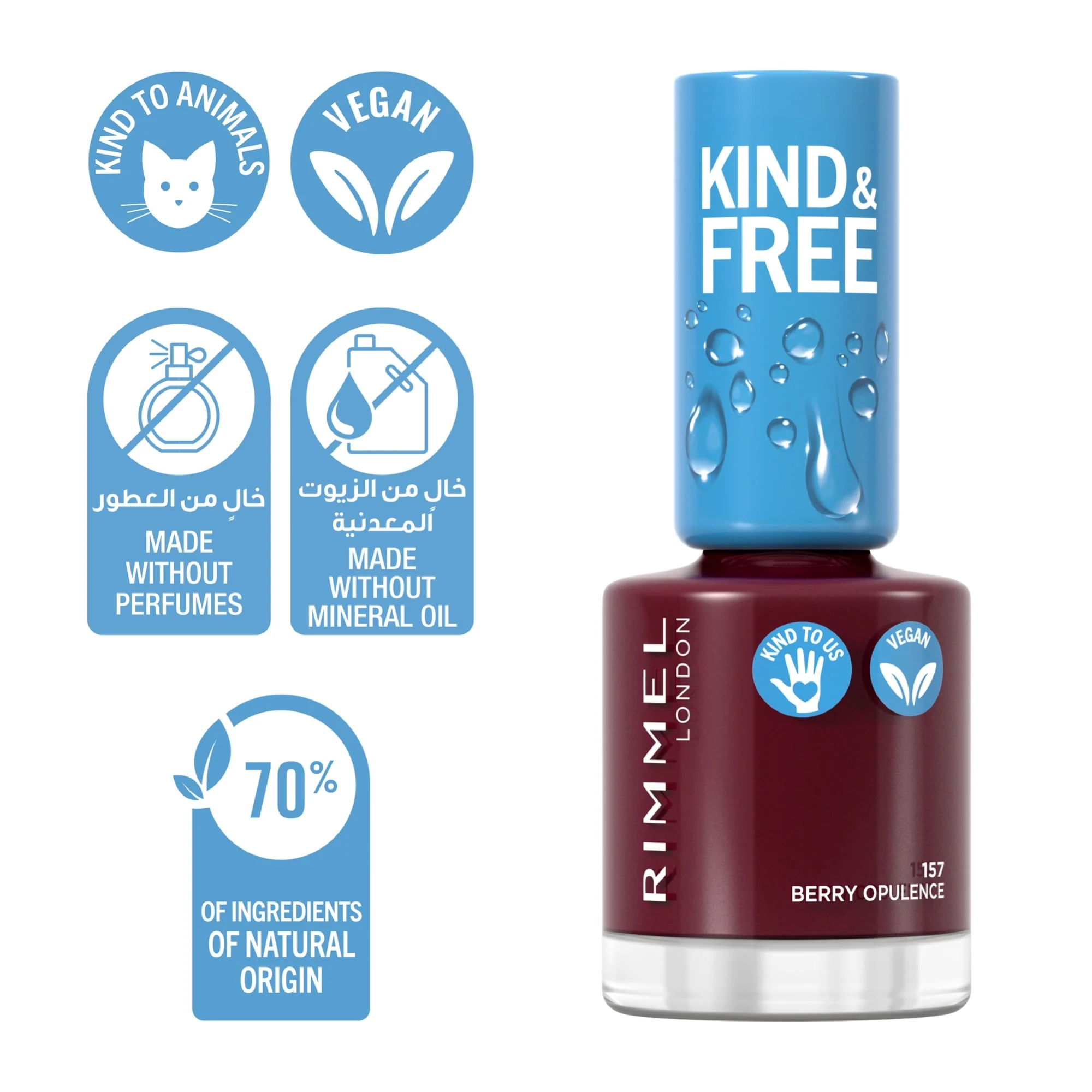 Rimmel KIND & FREE Clean Nail Polish 8ml - Image 66
