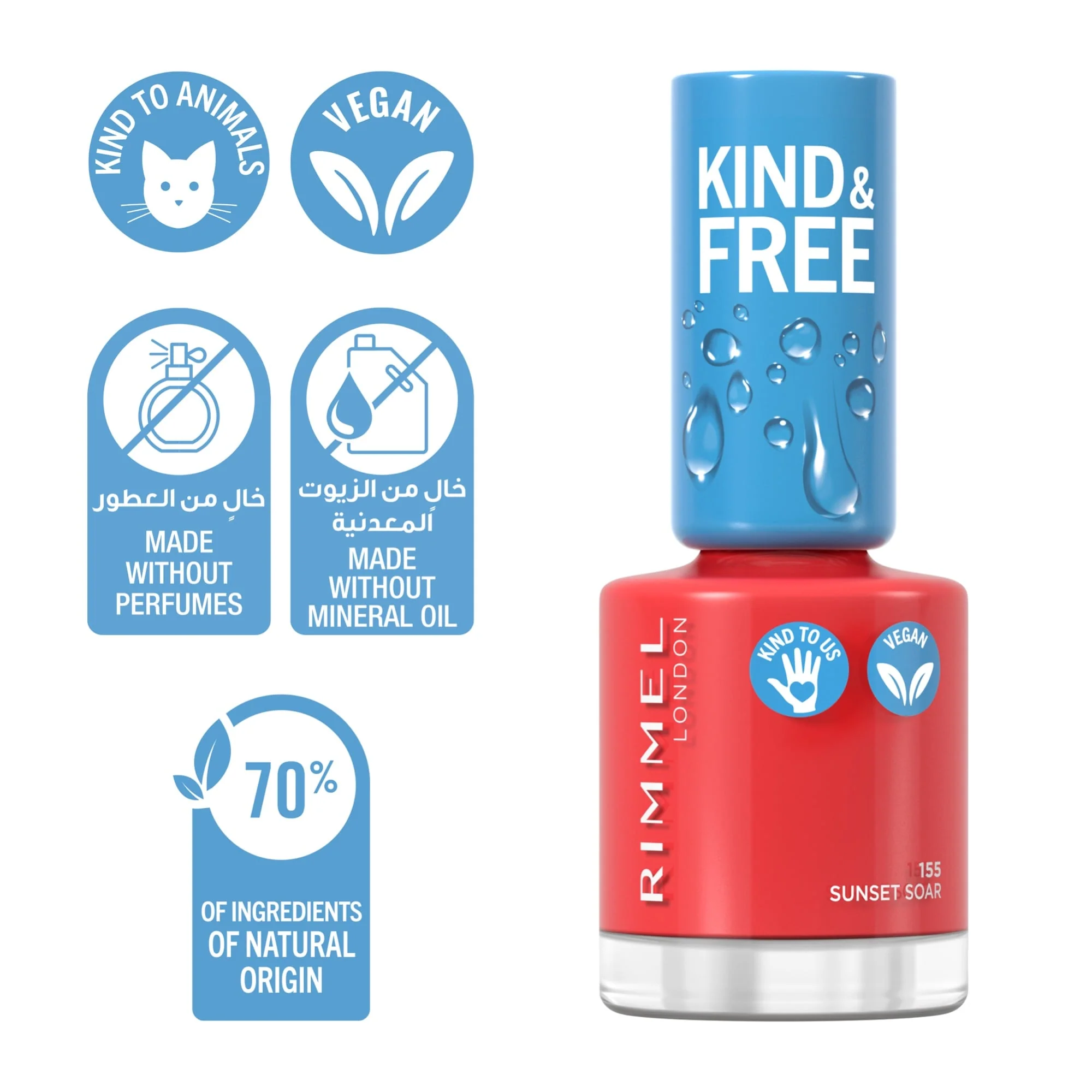 Rimmel KIND & FREE Clean Nail Polish 8ml - Image 9