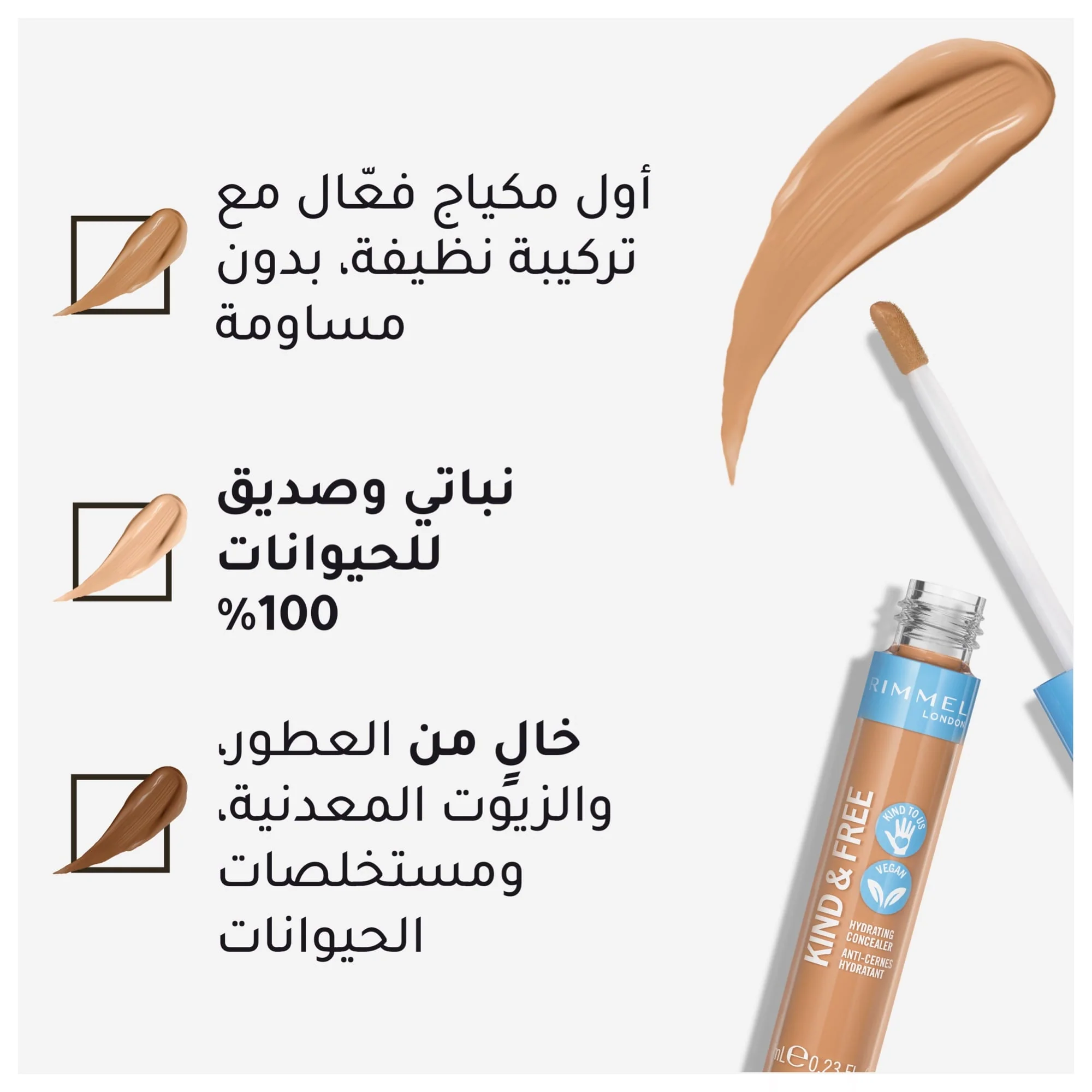 Rimmel KIND & FREE Hydrating Concealer 7ml - Image 13