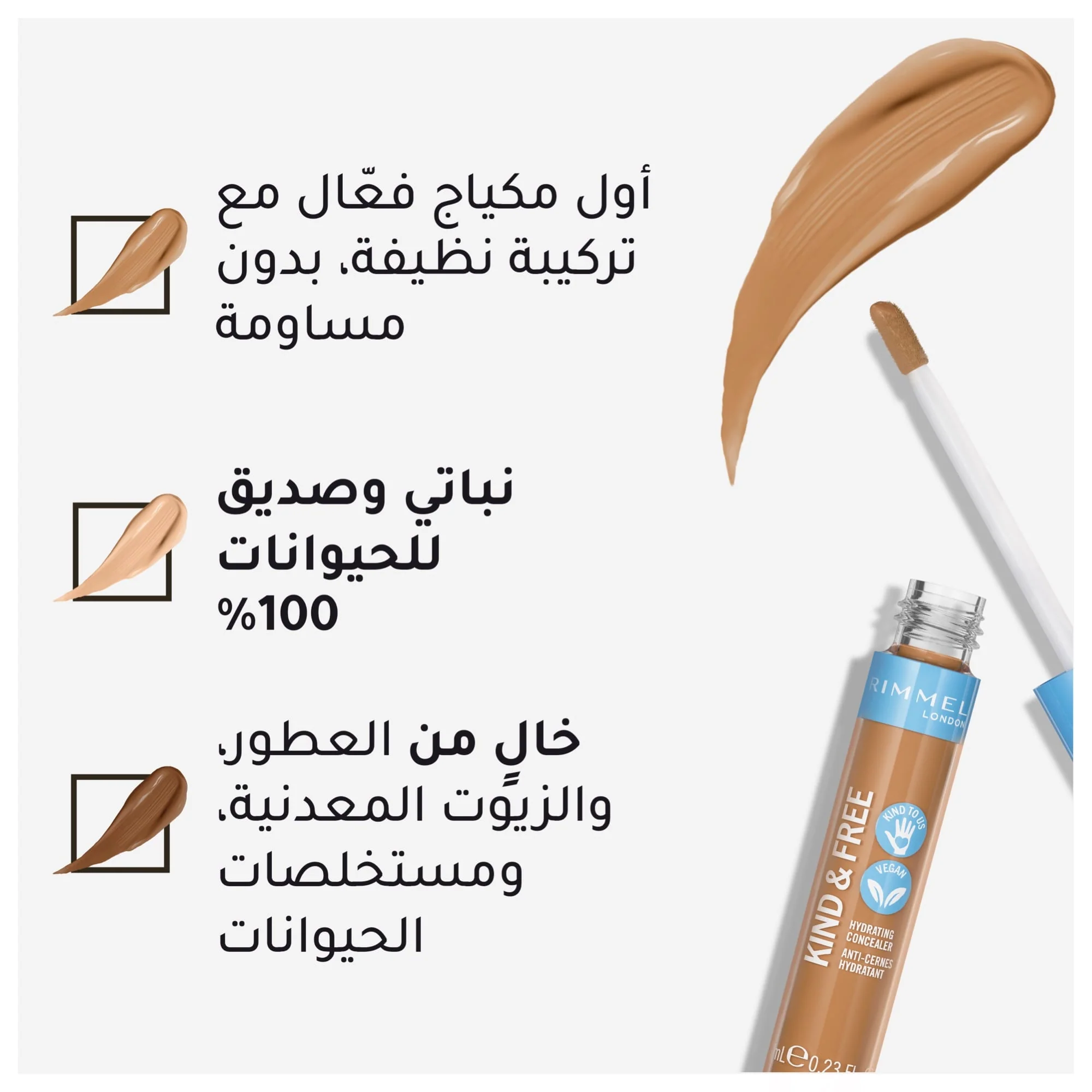 Rimmel KIND & FREE Hydrating Concealer 7ml - Image 21