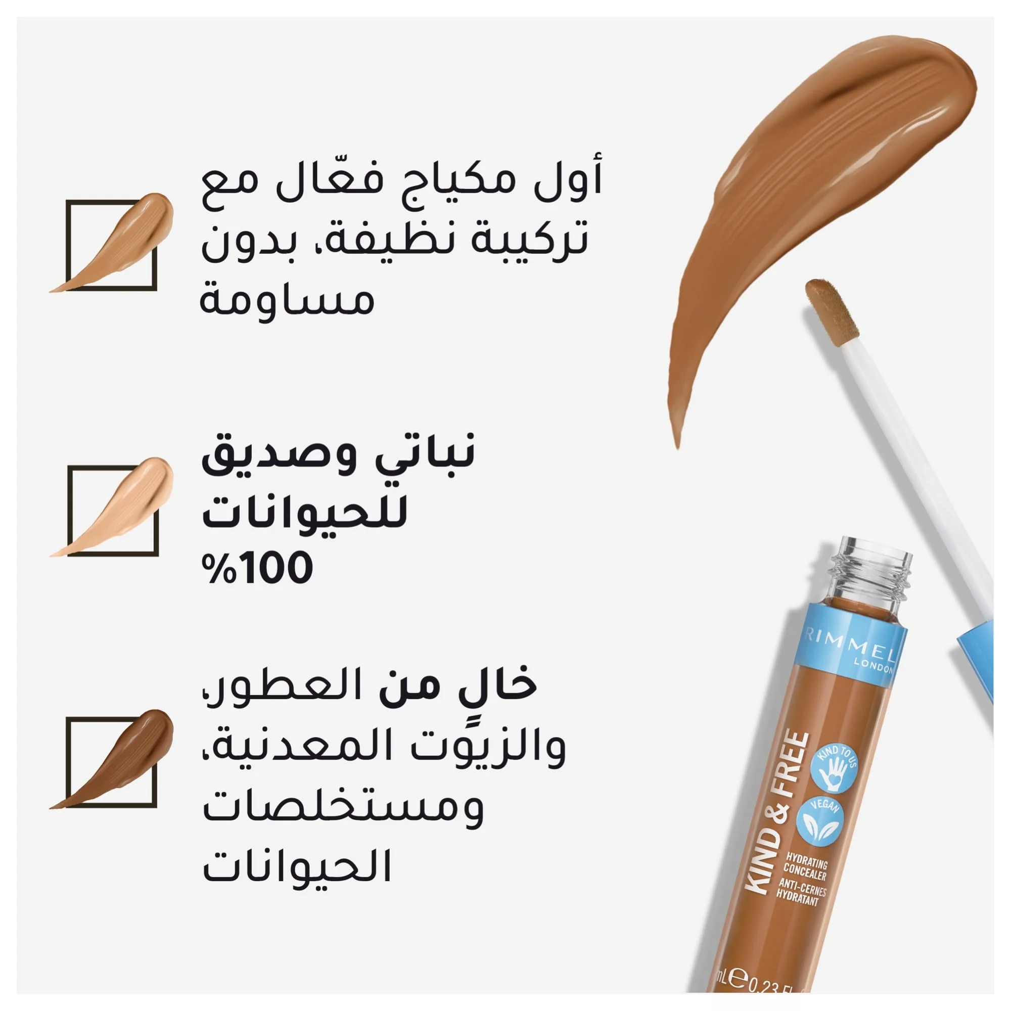 Rimmel KIND & FREE Hydrating Concealer 7ml - Image 29