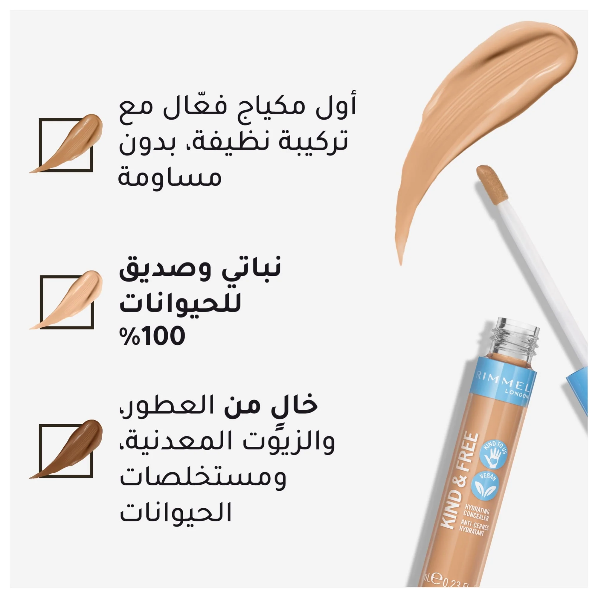 Rimmel KIND & FREE Hydrating Concealer 7ml - Image 5