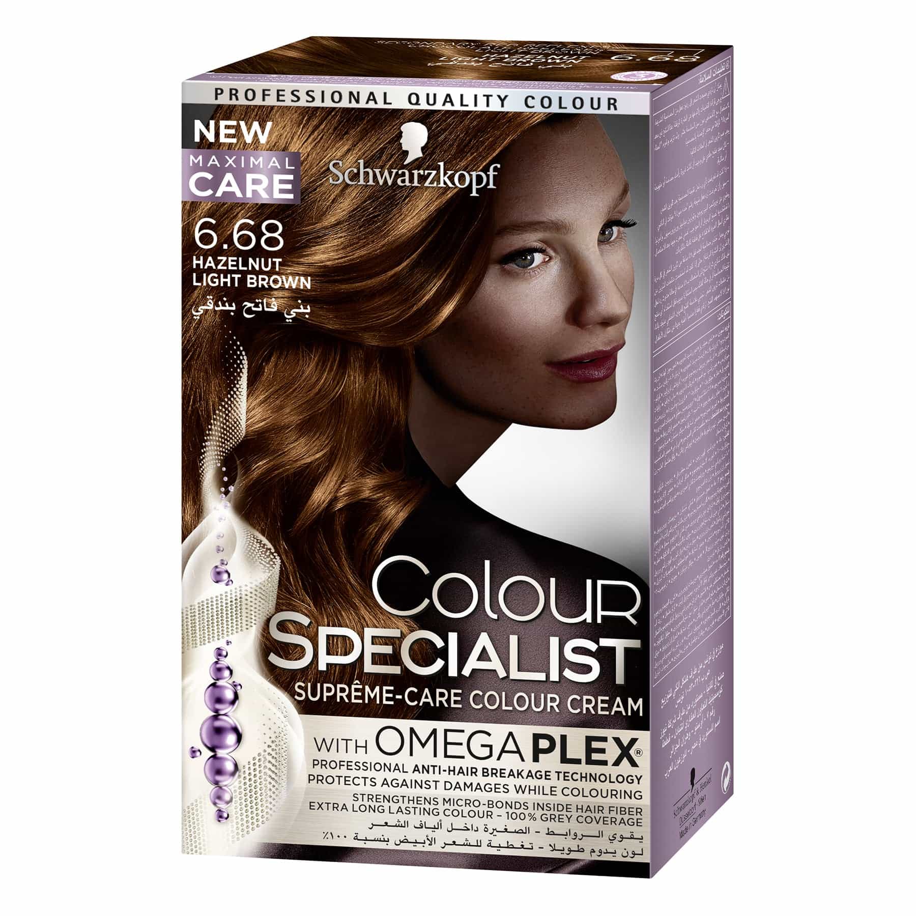 Schwarzkopf Colour Specialist Supreme Care Colour Cream 60ml - Image 5