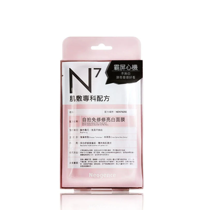 Neogence Selfie Mask Brighten Your Skin Sheet Mask - Image 3
