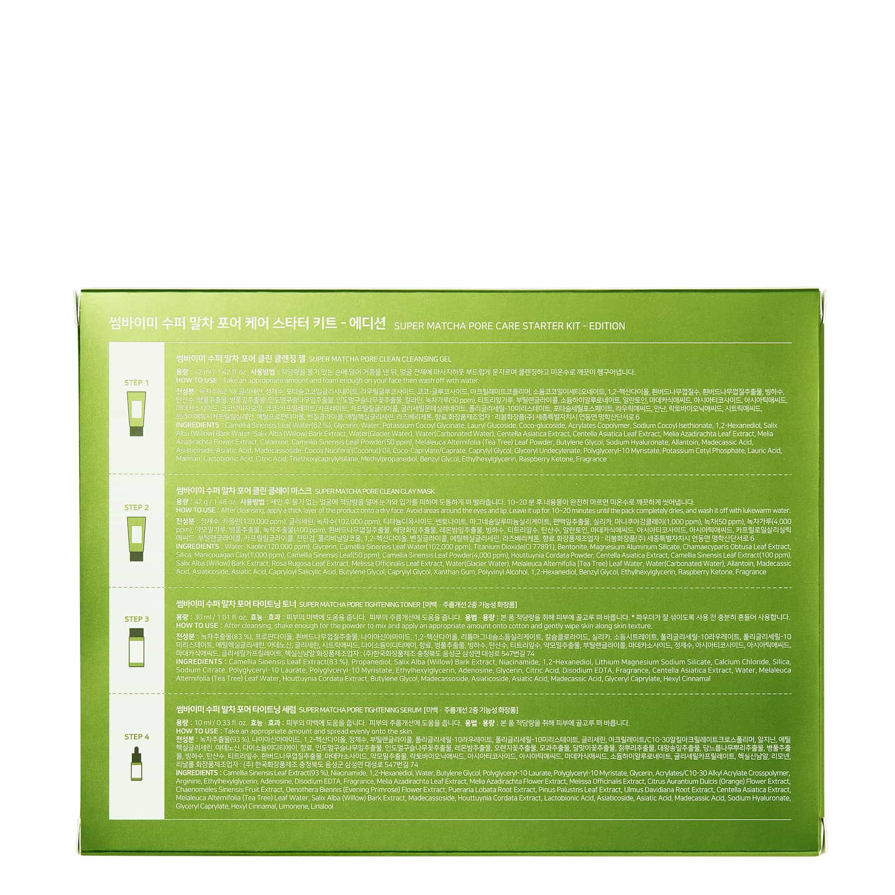 Some By Mi Super Matcha Pore Care Starter Kit - Image 2