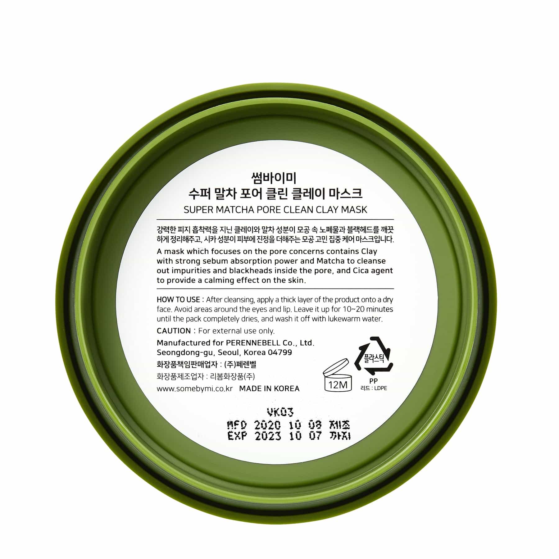 Some By Mi Super Matcha Pore Clean Clay Mask - Image 4