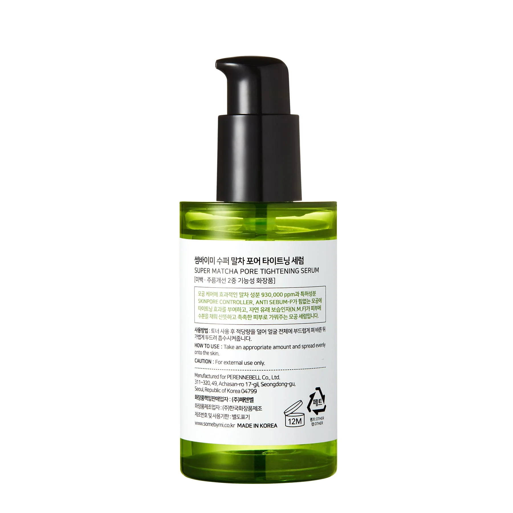 Some By Mi Super Matcha Pore Tightening Serum - Image 3