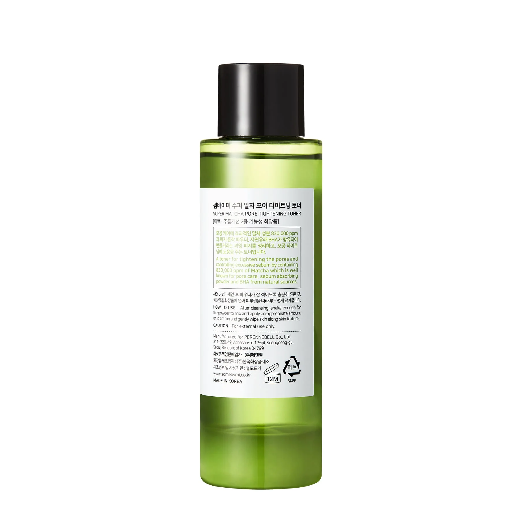 Some By Mi Super Matcha Pore Tightening Toner - Image 3