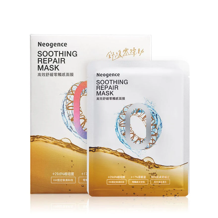 Neogence Soothing Repair Mask - Image 2