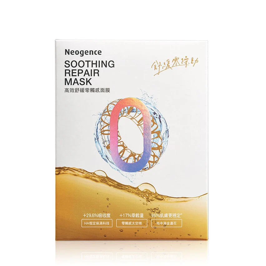 Neogence Soothing Repair Mask - Image 3
