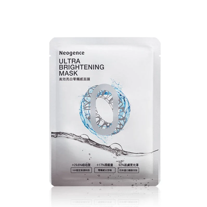 Ultra Brightening Mask 28ml - Image 2