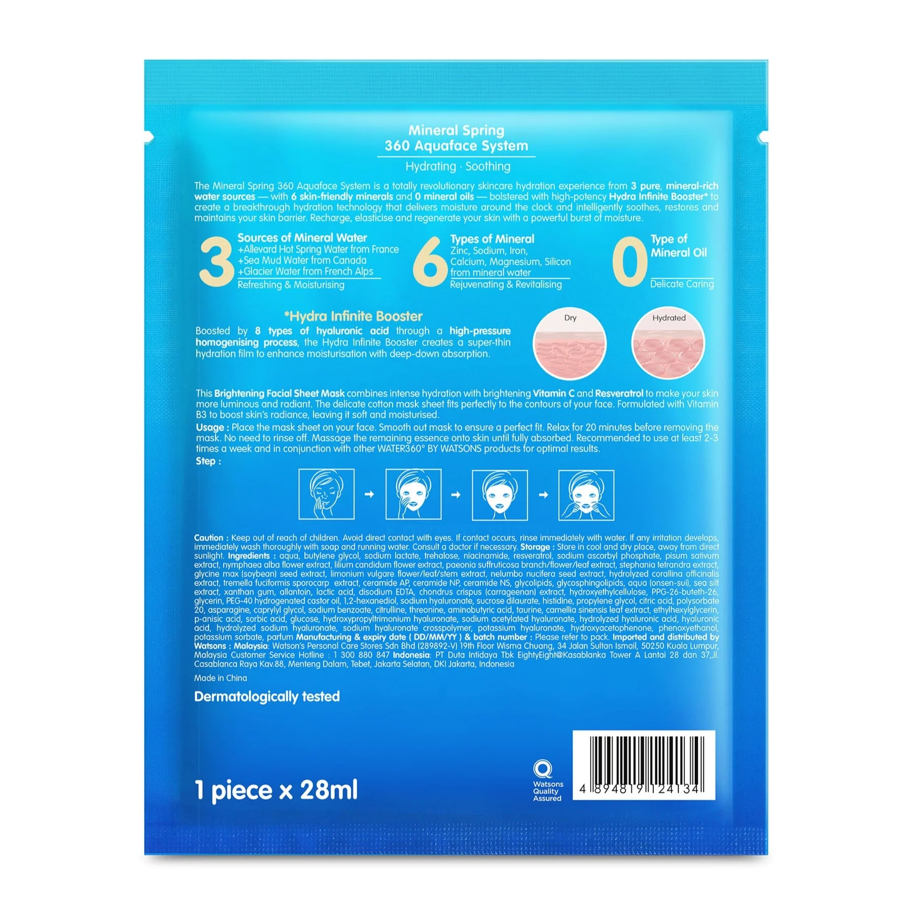 Water 360 by Watsons Brightening Facial Sheet Mask 1s X 28ml - Image 2