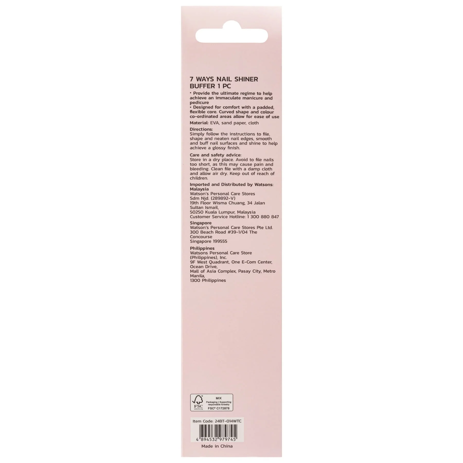 Watsons 7-Way Nail Shiner Buffer - Image 2