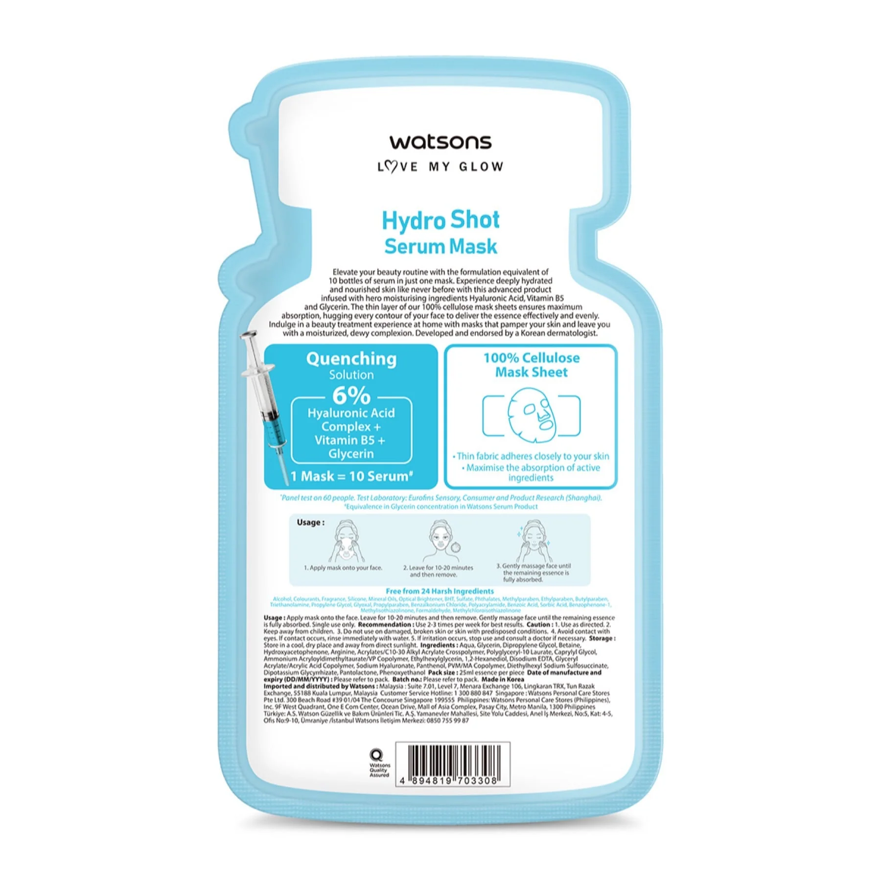 Watsons Calming Shot Serum Mask - Image 2