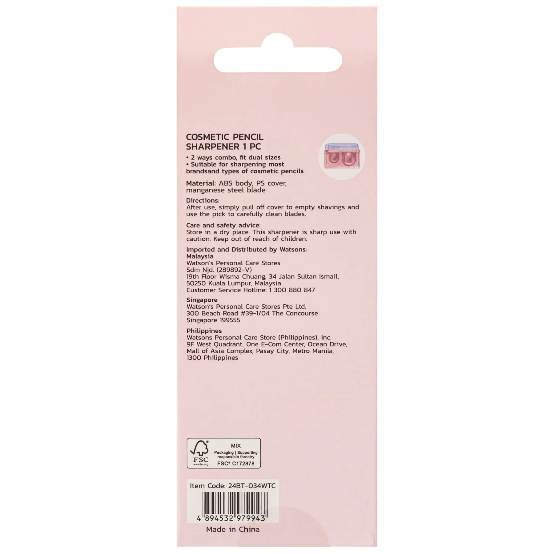 Watsons Cosmetic Pencil Sharpener - Image 2