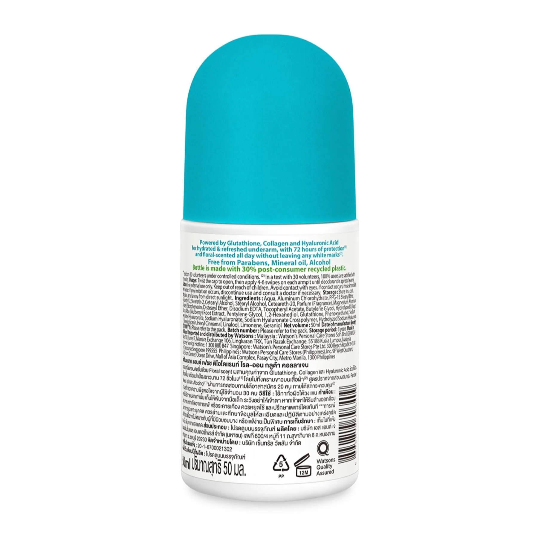 Watsons Dry & Fresh Deodorant Roll-On 50ml - Image 2