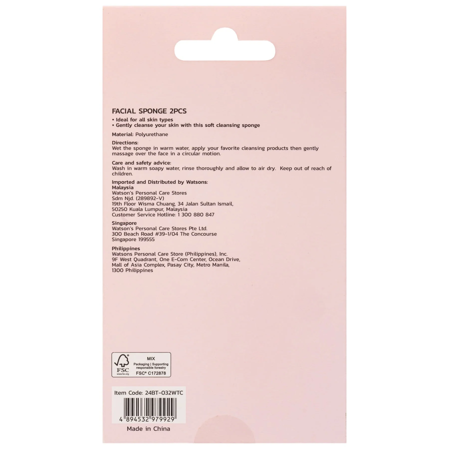 Watsons Facial Sponges 2pcs - Image 2