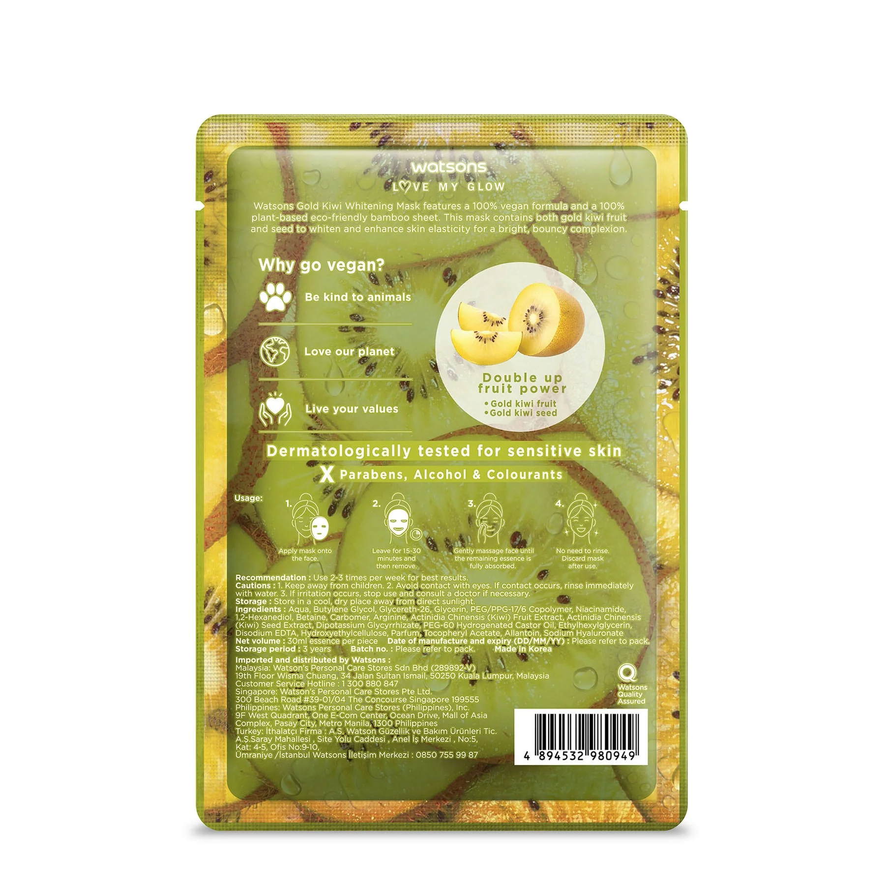 Watsons Gold Kiwi Whitening Mask - Image 2