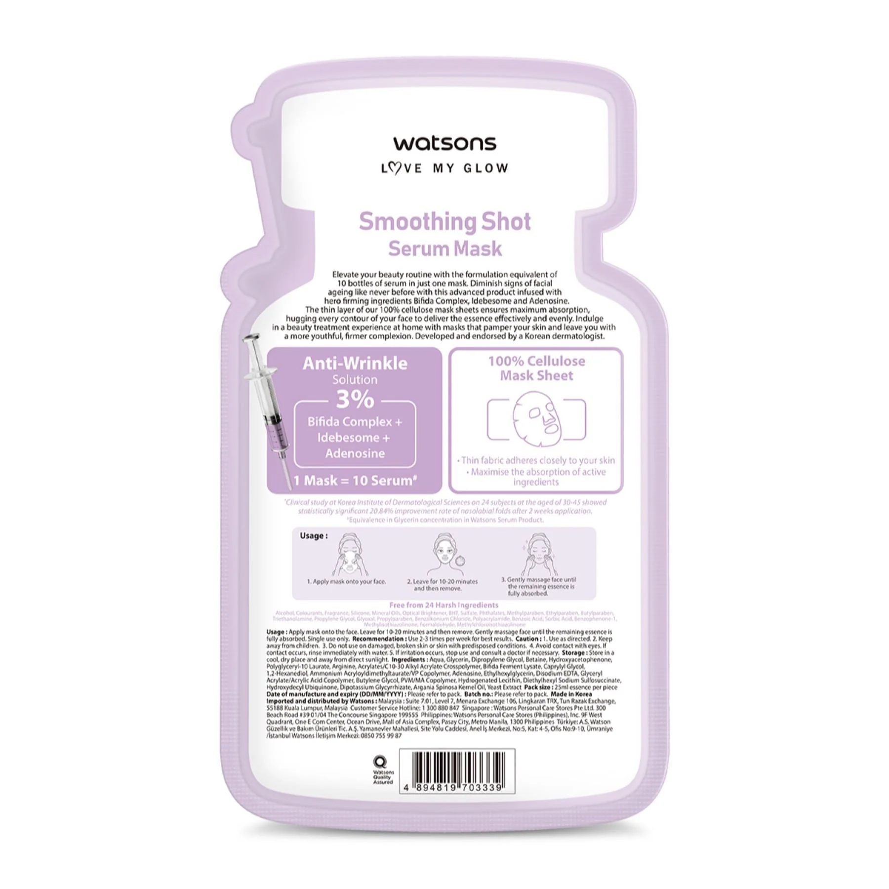 Watsons Grape Seed & Pomegranate Gel Body Scrub - Image 2