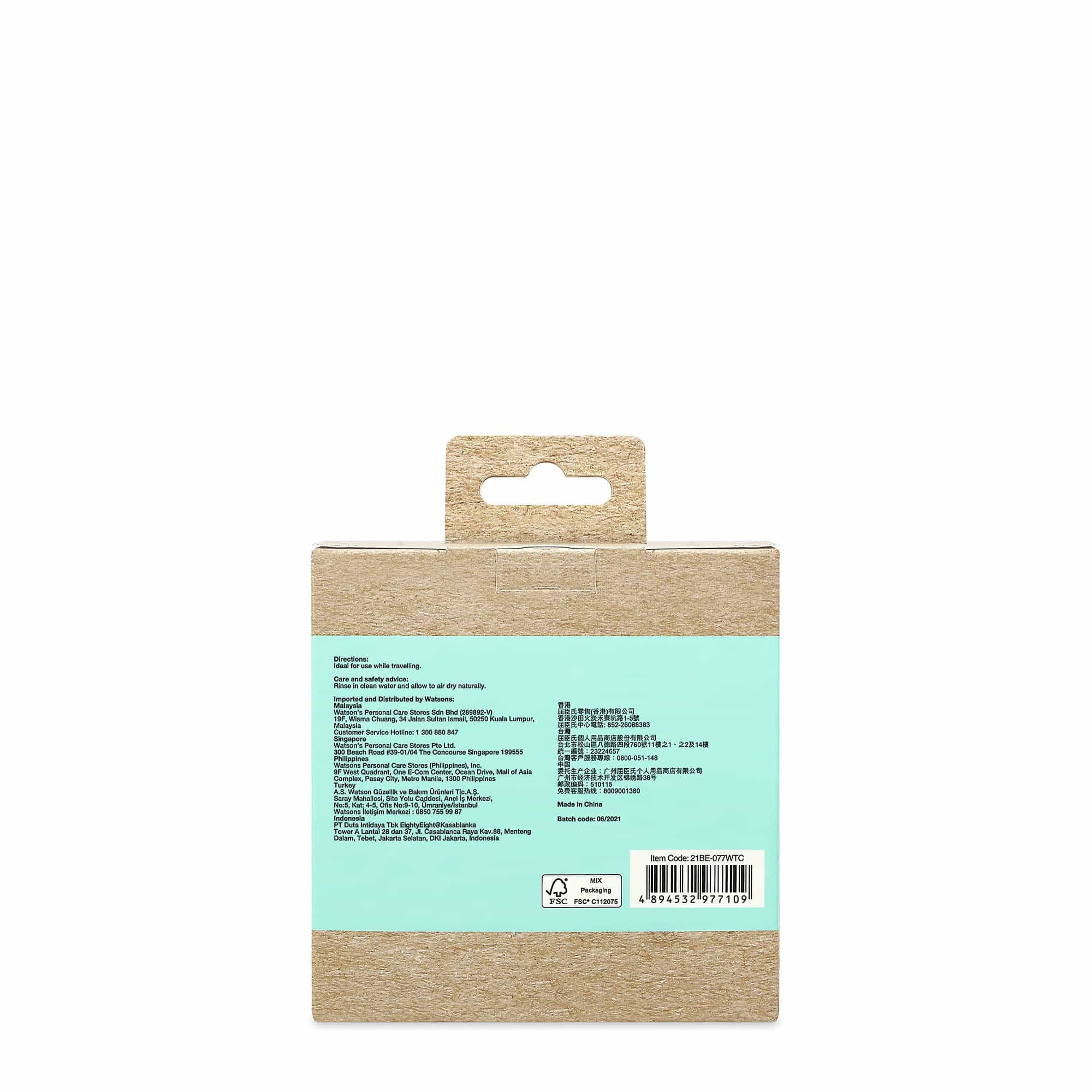 Watsons Lotion Bottle  Pack 75ml 2pcs - Image 2