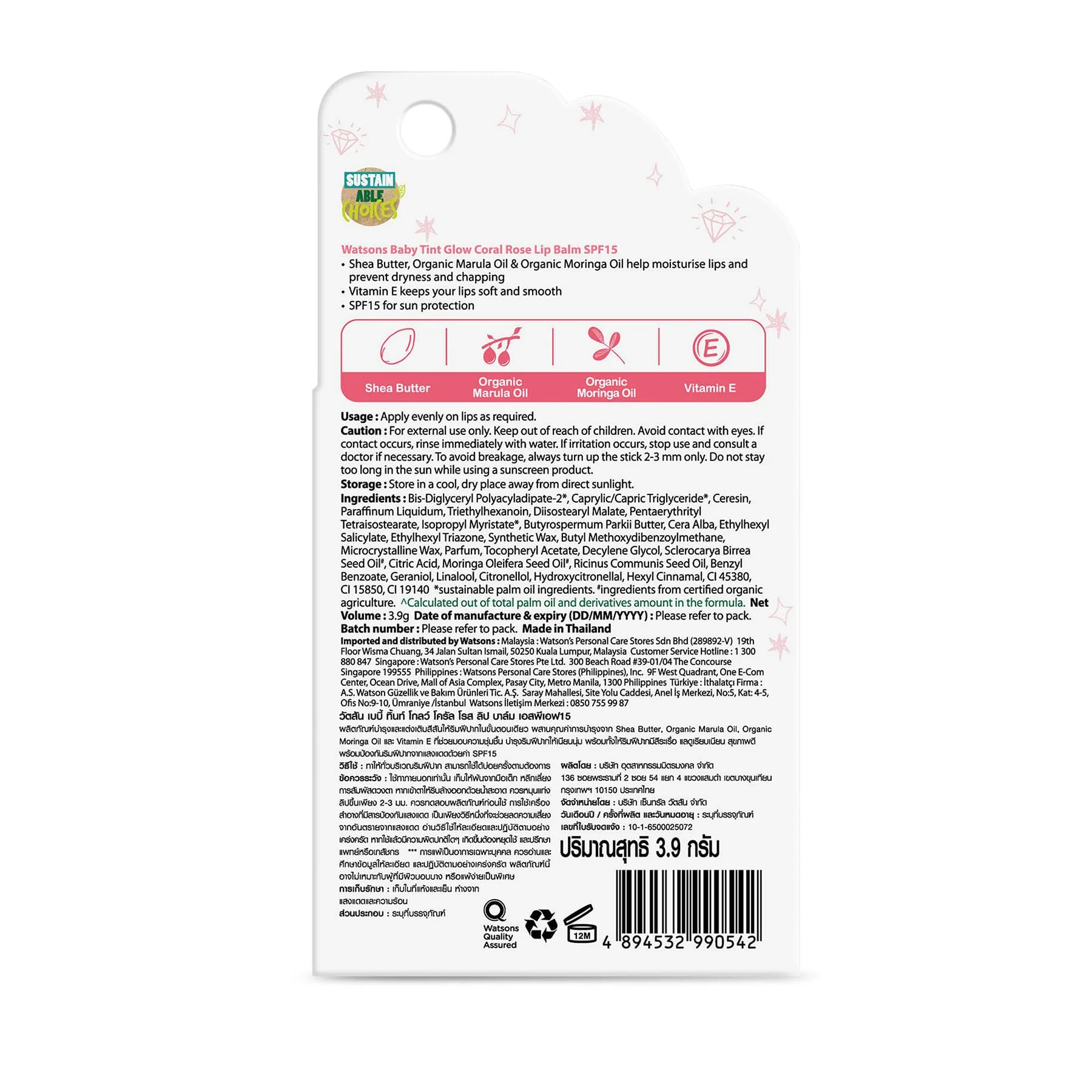 Watsons Love My Glow Baby Tint Glow SPF15 Lip Balm 3.9g - Image 2