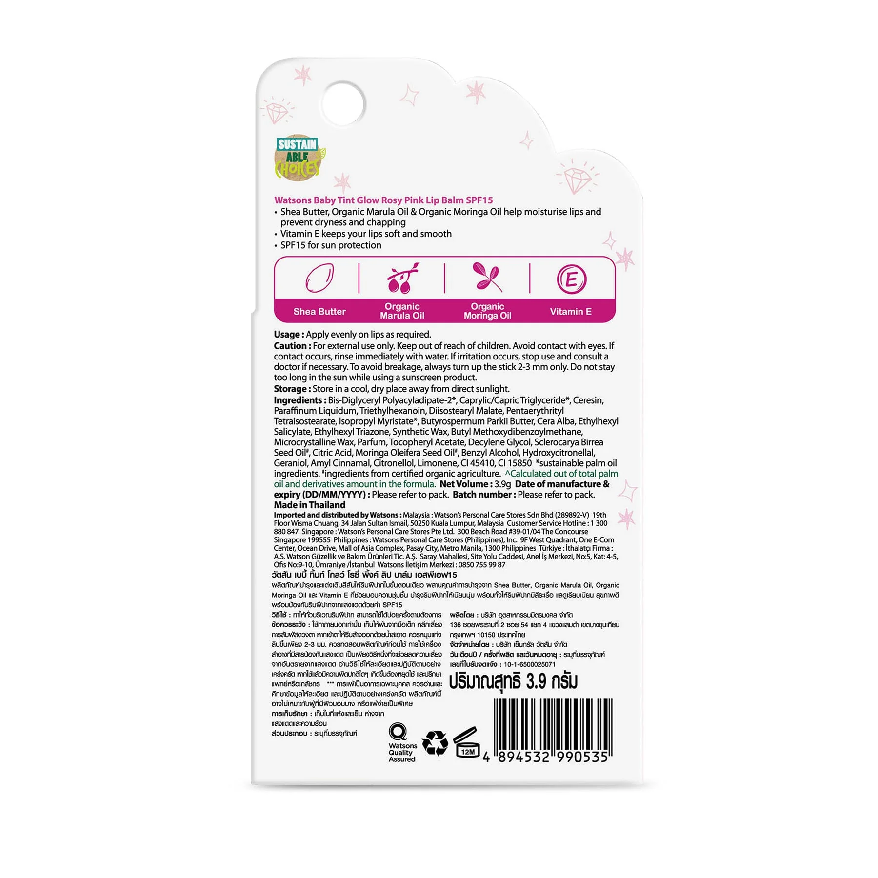 Watsons Love My Glow Baby Tint Glow SPF15 Lip Balm 3.9g - Image 4
