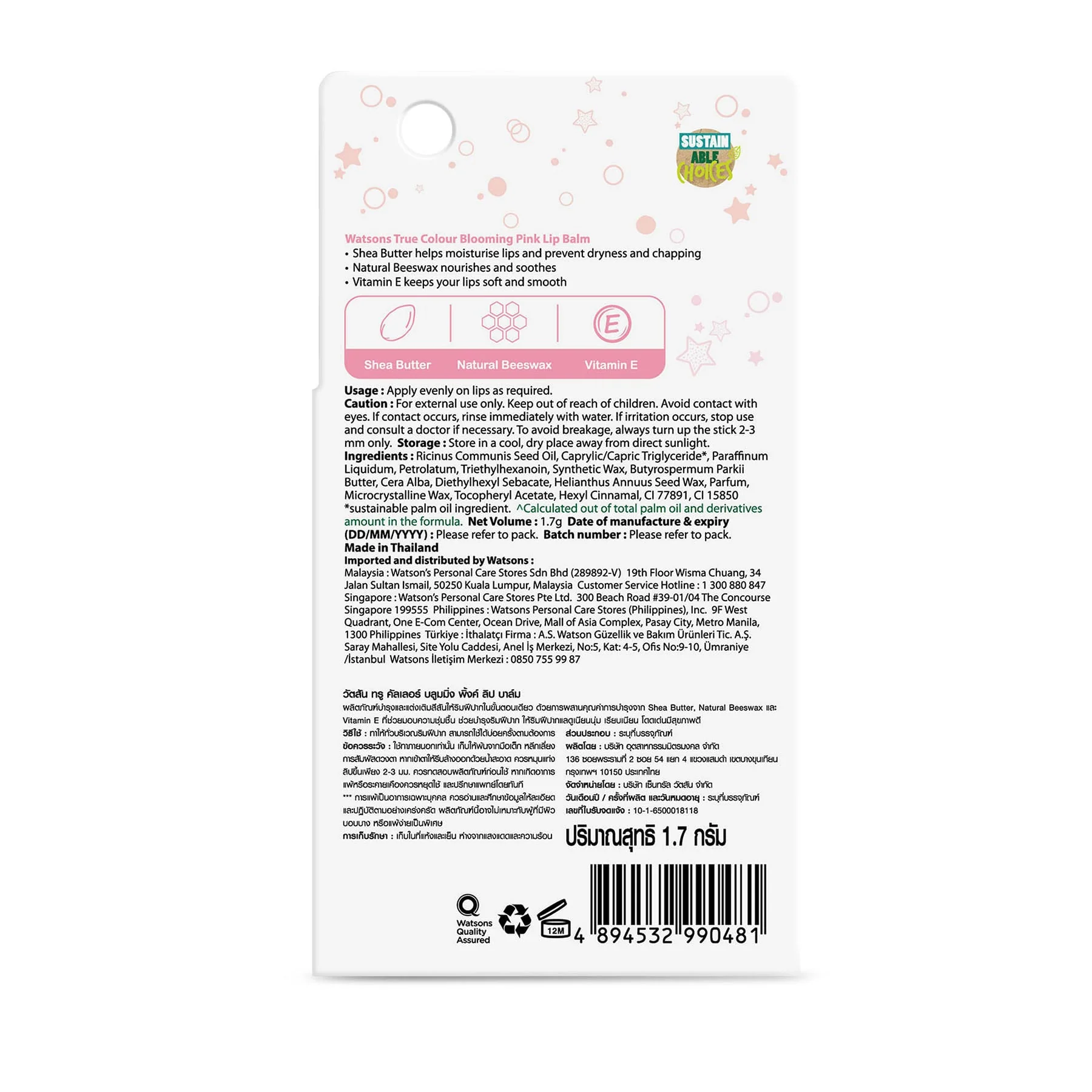 Watsons Love My Glow True Colour Lip Balm 1.7g - Image 3
