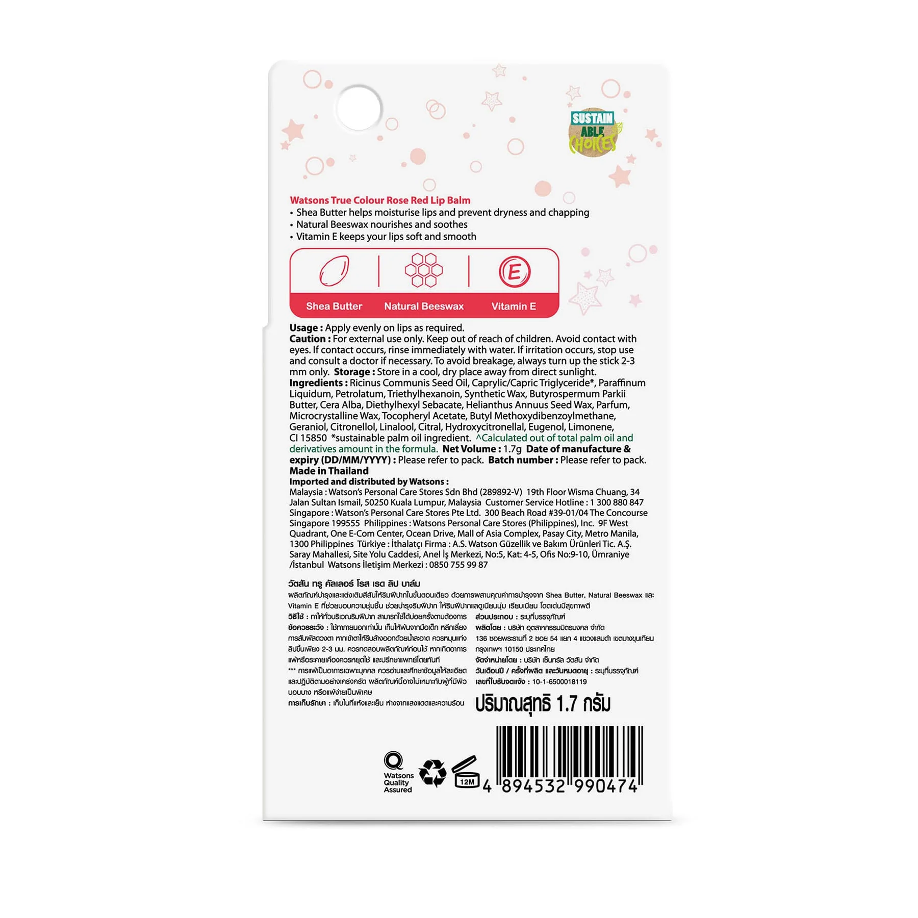 Watsons Love My Glow True Colour Lip Balm 1.7g - Image 4