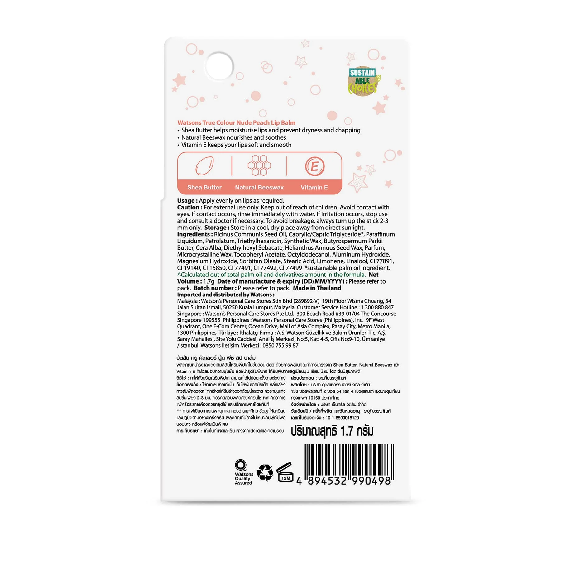 Watsons Love My Glow True Colour Lip Balm 1.7g - Image 8