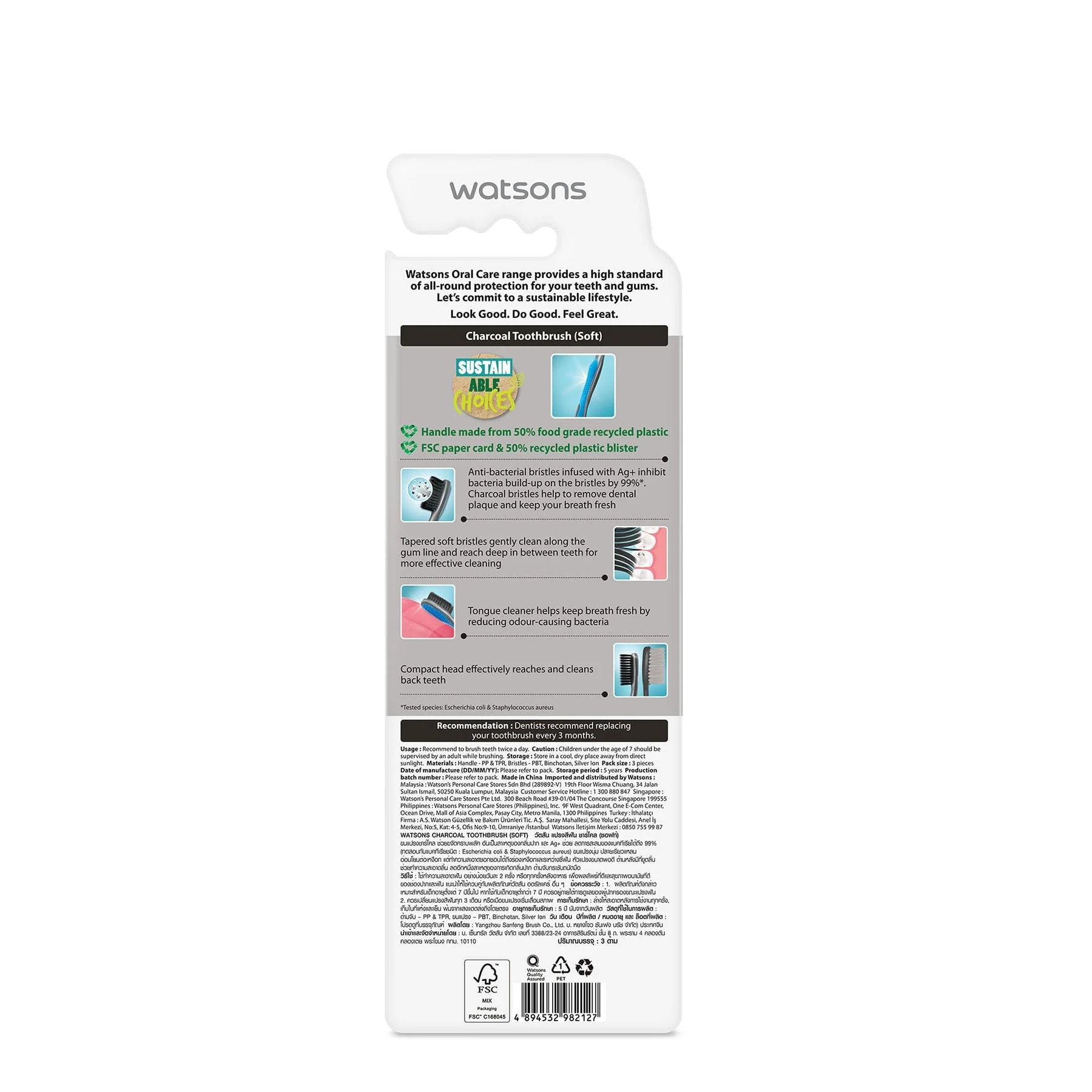 Watsons Love My Smile Charcoal Toothbrush (Soft) 3pcs - Image 2