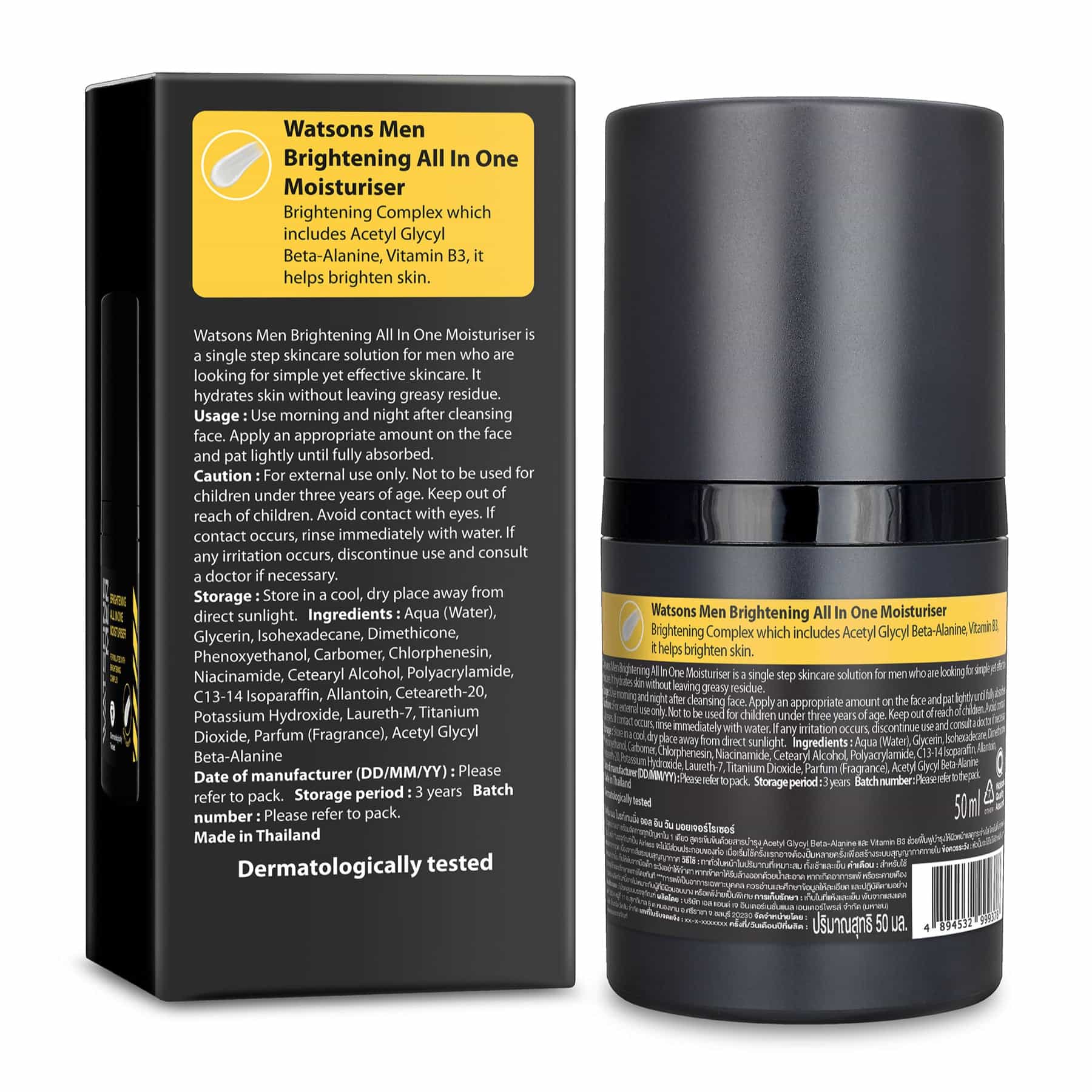 Watsons Men Brightening All in One Moisturiser 50g - Image 4