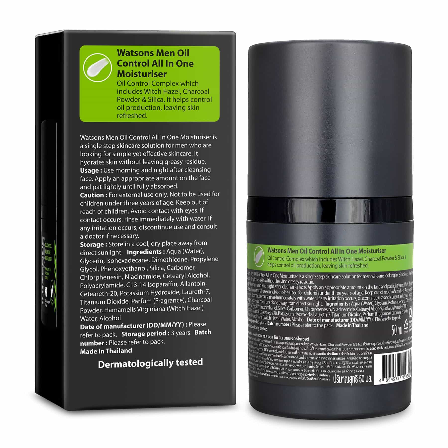 Watsons Men Oil Control All in One Moisturiser 50g - Image 4