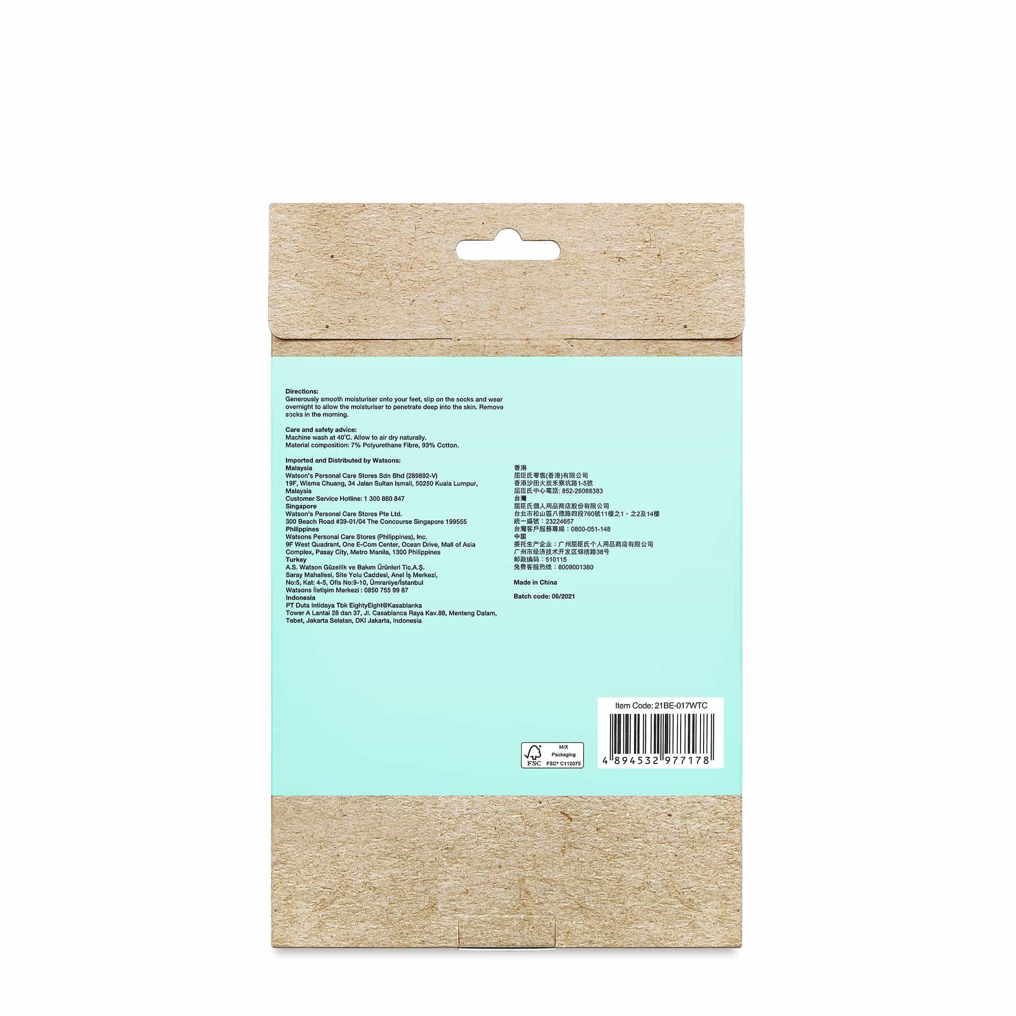 Watsons Moisturising Socks 1pair - Image 2