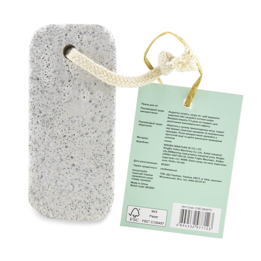 Watsons Pumice Stone 1pc - Image 2