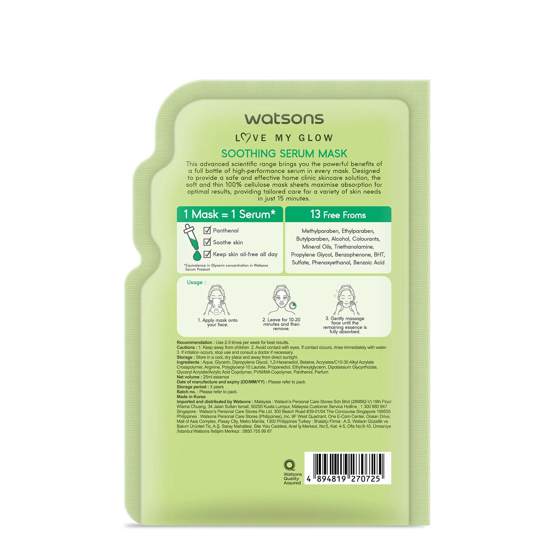 Watsons Soothing Serum Mask - Image 2