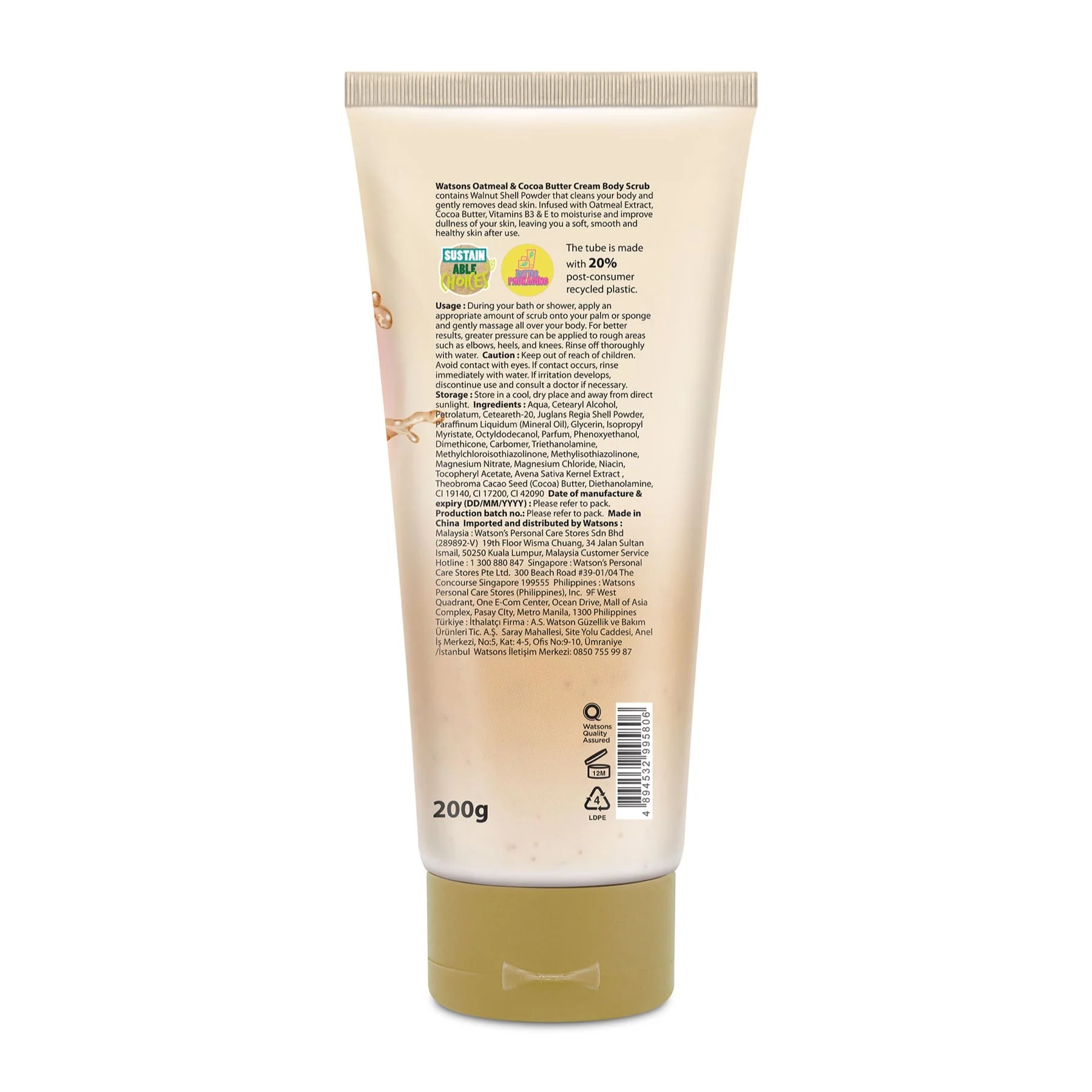Watsons Sweet Pea & Aloe Vera Cream Body Scrub - Image 2