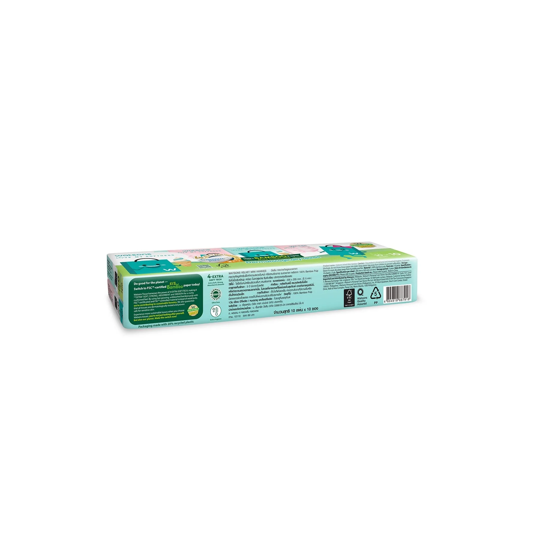 Watsons Watsbag Velvet Mini Hankies 3ply x 10sheets - Image 2