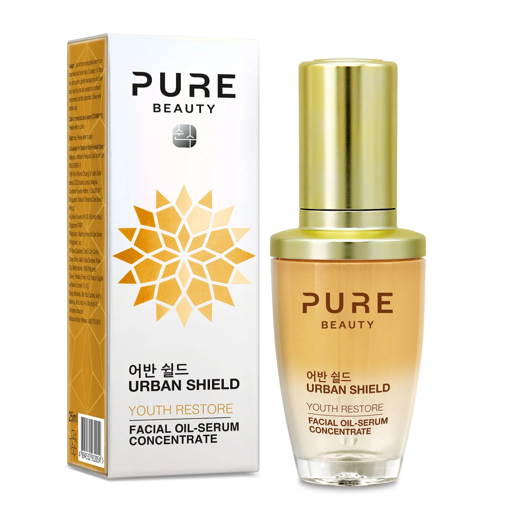 Youth Restore Facial Oil-Serum Concentrate 30ml