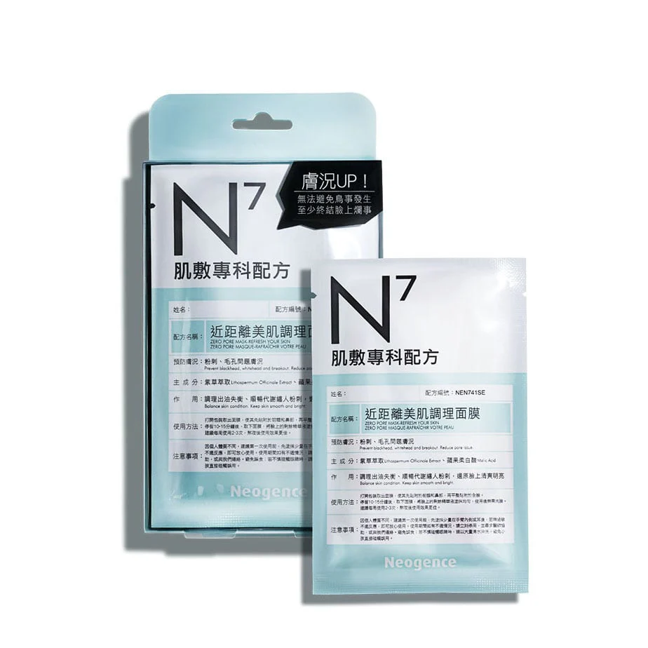 Neogence Zero Pore Mask Refresh Your Skin - Image 2
