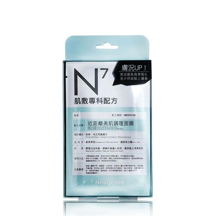 Neogence Zero Pore Mask Refresh Your Skin - Image 3